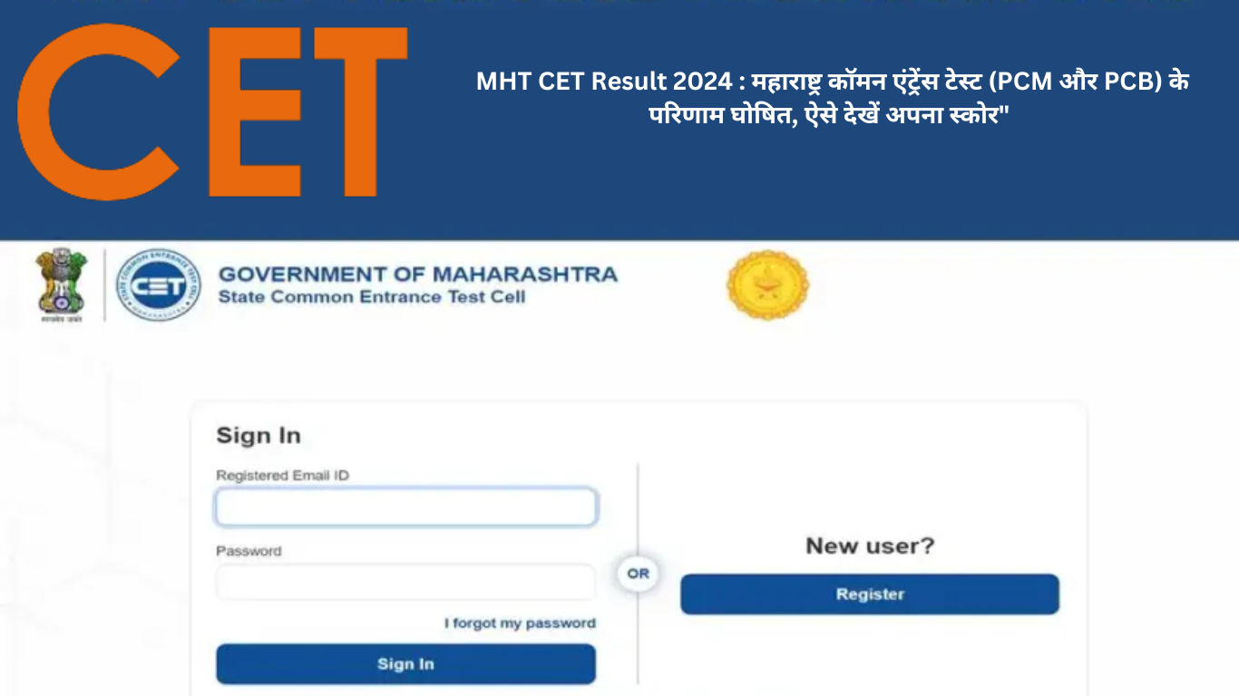 CET Result 2024