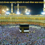 Hajj