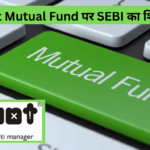 Quant Mutual Fund