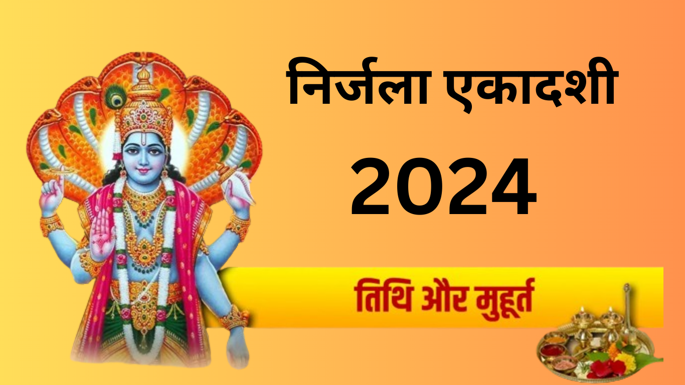 Nirjala Ekadashi 2024