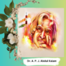 A P J Abdul Kalam