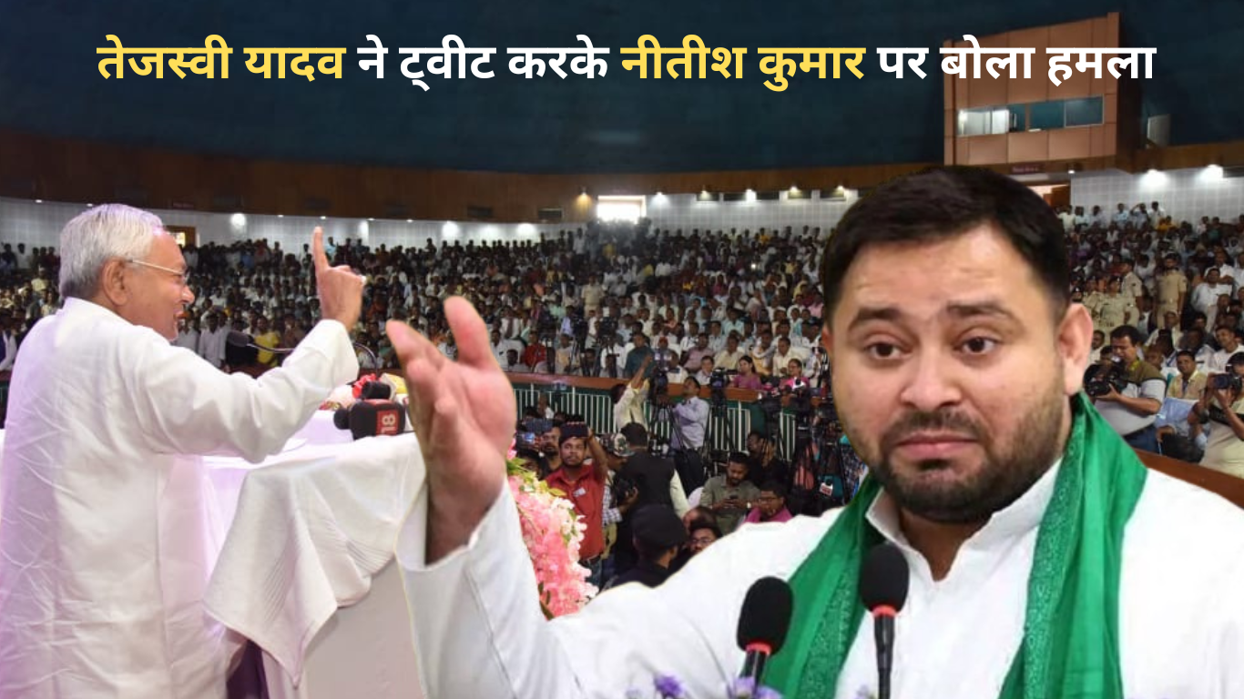 Tejashwi Yadav