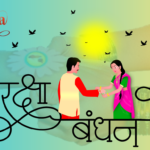 Raksha Bandhan