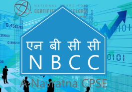 NBCC