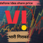 Idea share price