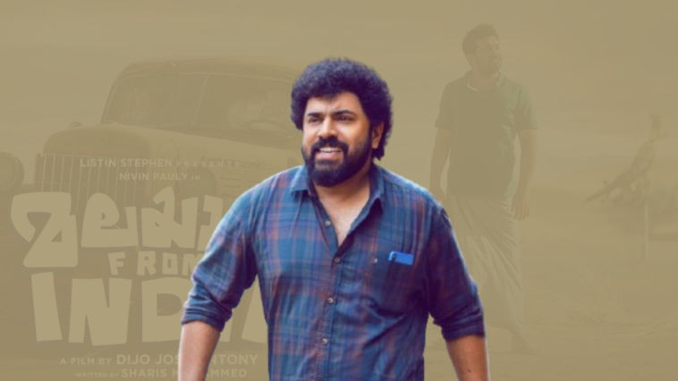 Nivin Pauly