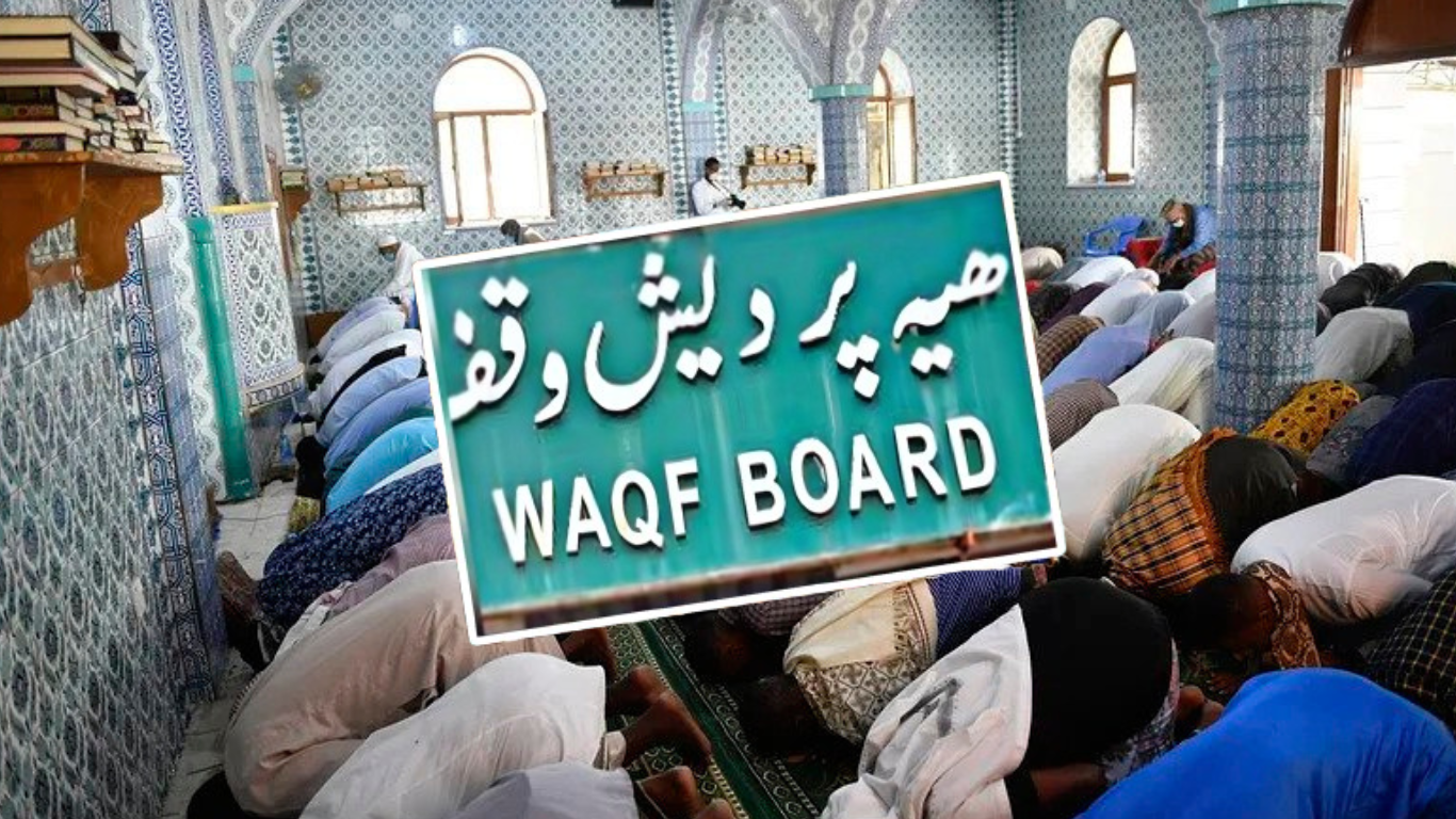 Waqf Amendment bill 