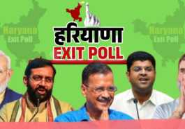 Haryana exit poll